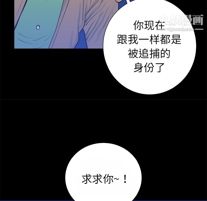 PROTO109第14话