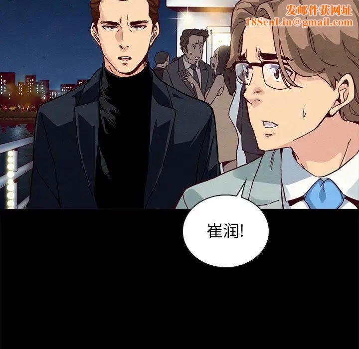 坏血第28话