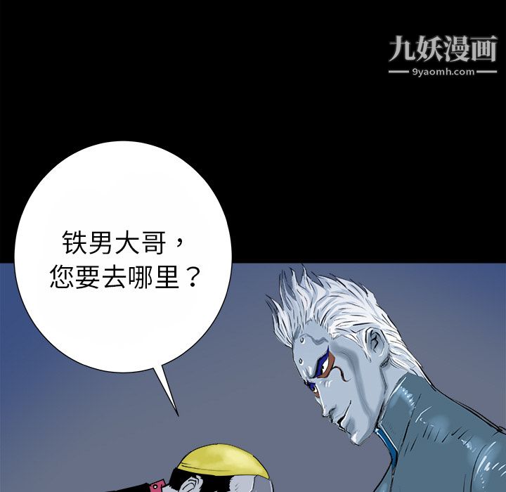 PROTO109第14话