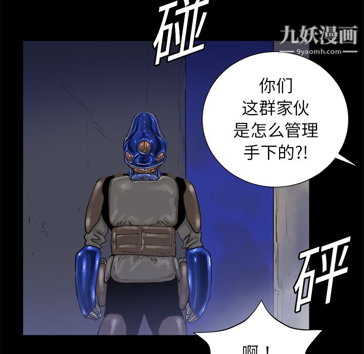 PROTO109第14话