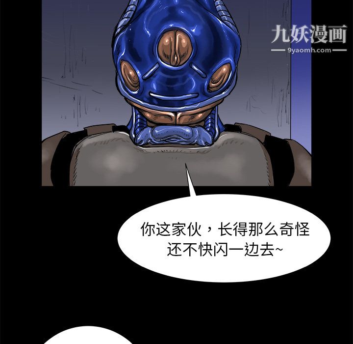 PROTO109第14话