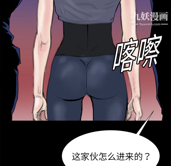 PROTO109第14话