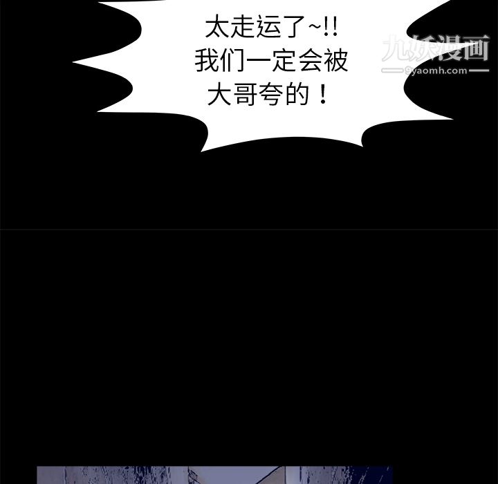 PROTO109第14话