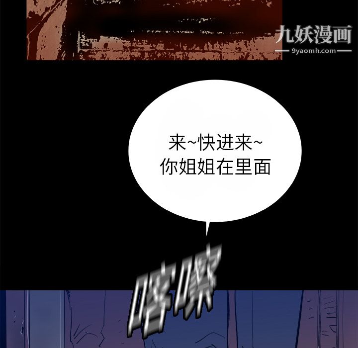 PROTO109第14话
