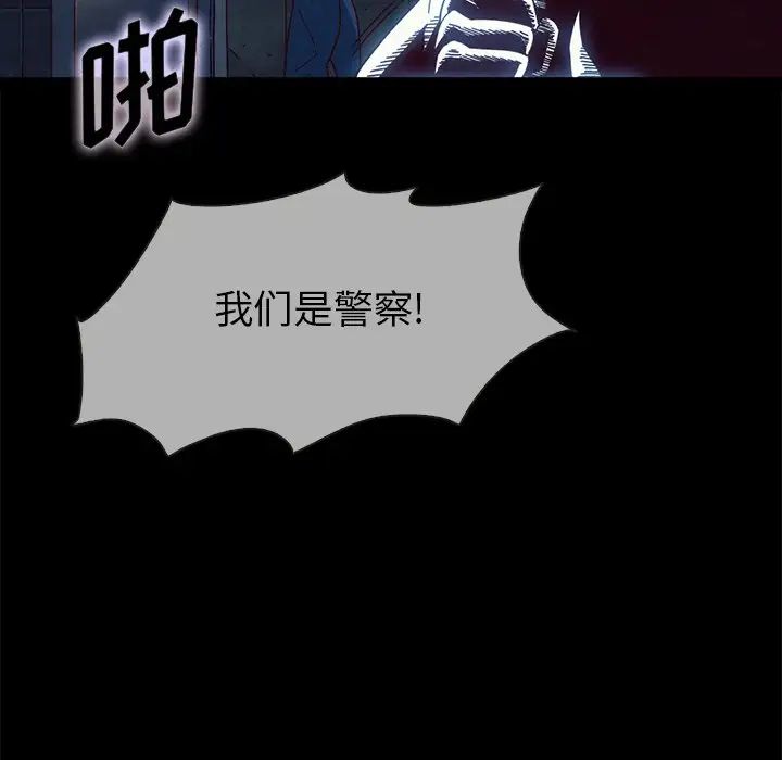 坏血第29话
