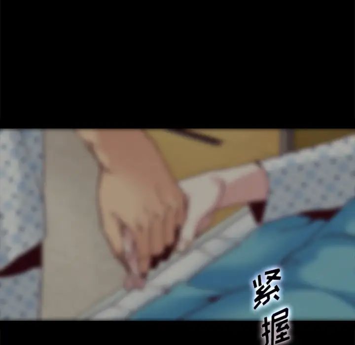 坏血第29话