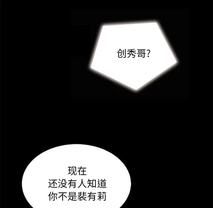 坏血第31话