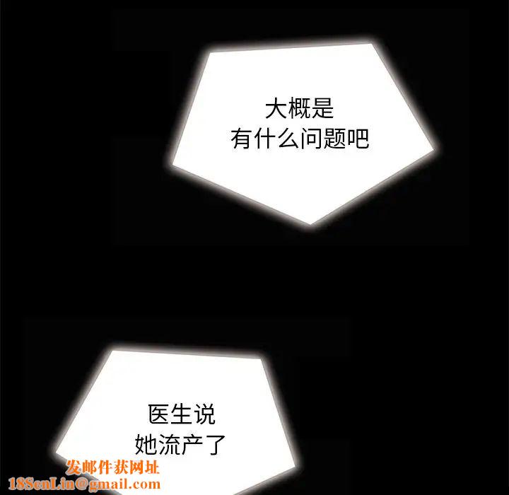 坏血第31话