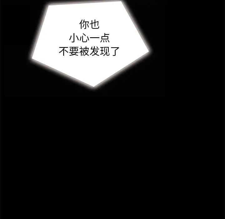 坏血第31话