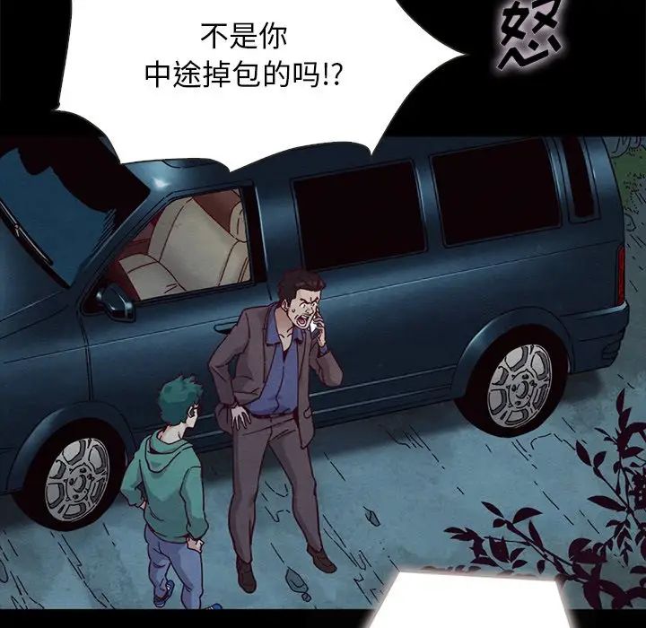 坏血第31话