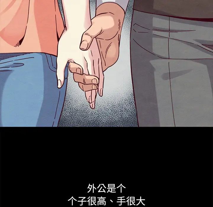 坏血第32话