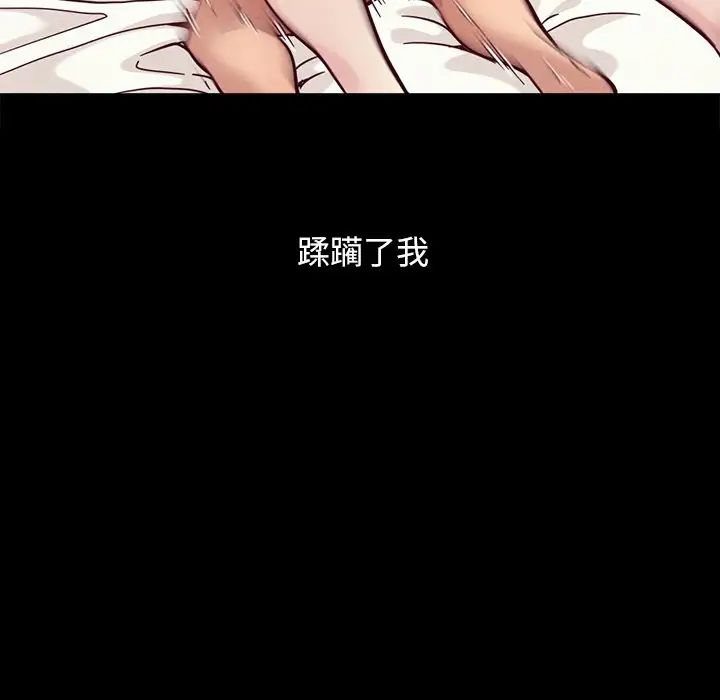 坏血第32话