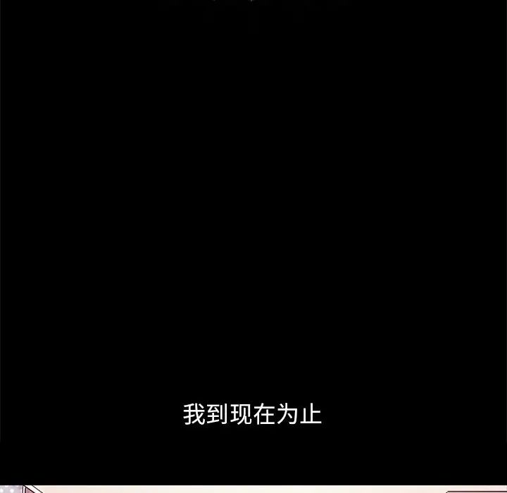 坏血第33话