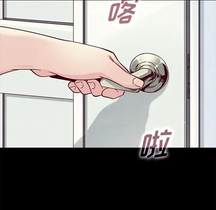 坏血第33话