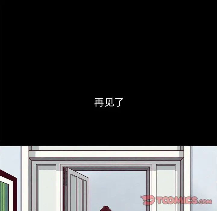 坏血第33话