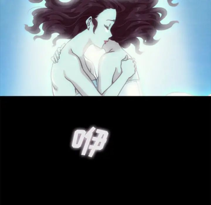 坏血第33话