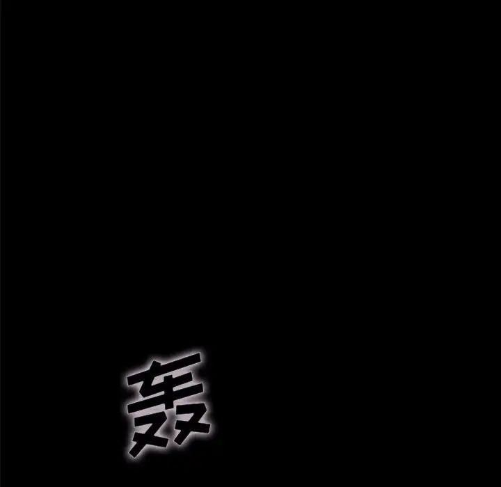 坏血第33话