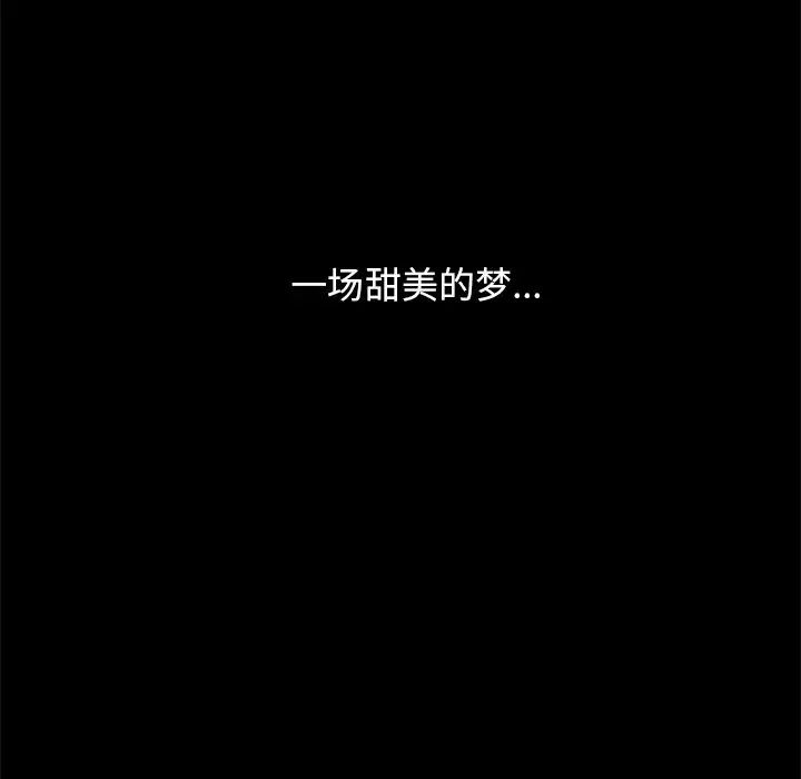坏血第33话