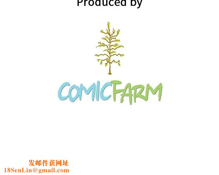 坏血第33话