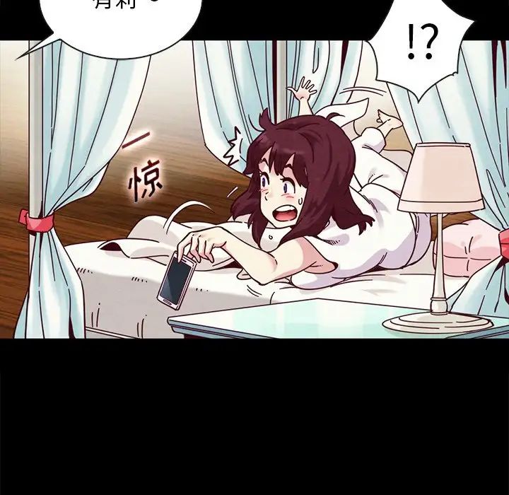 坏血第34话