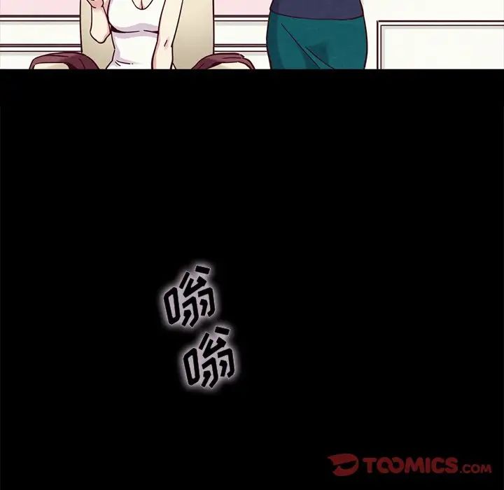 坏血第34话