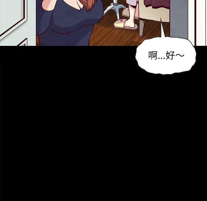 坏血第34话