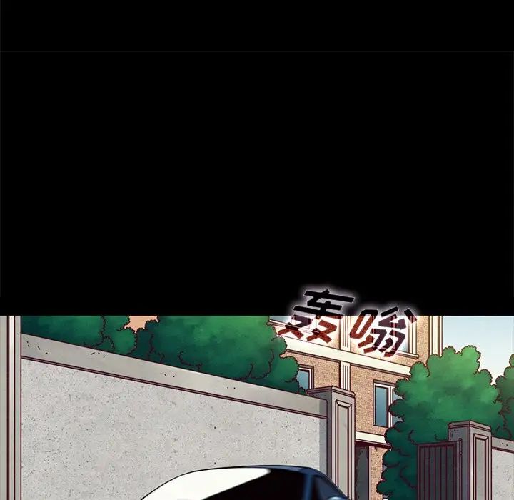 坏血第34话