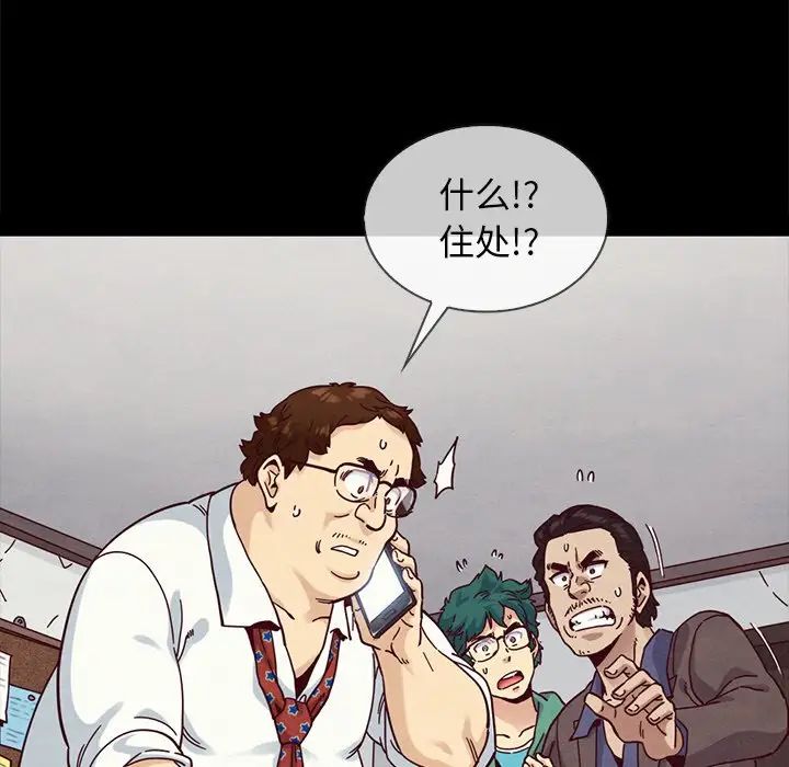 坏血第35话