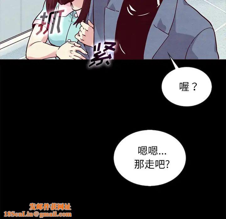 坏血第35话