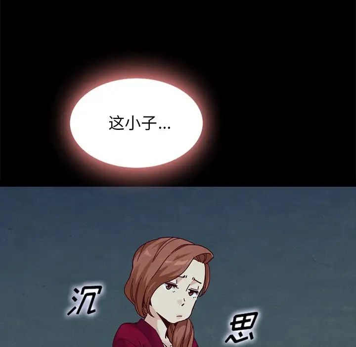 坏血第38话
