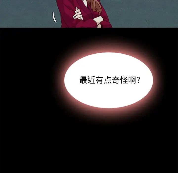 坏血第38话
