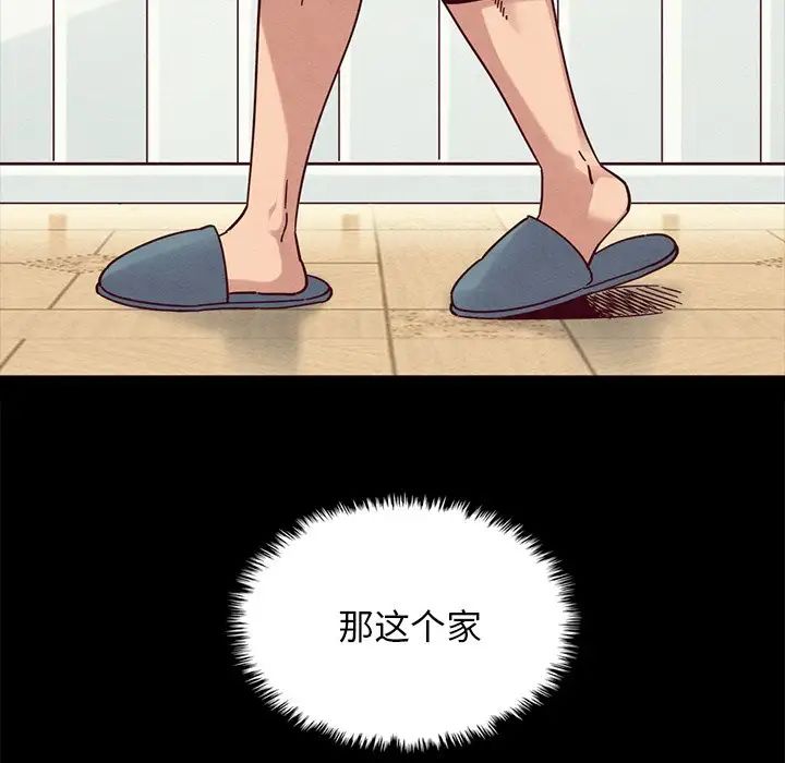 坏血第38话