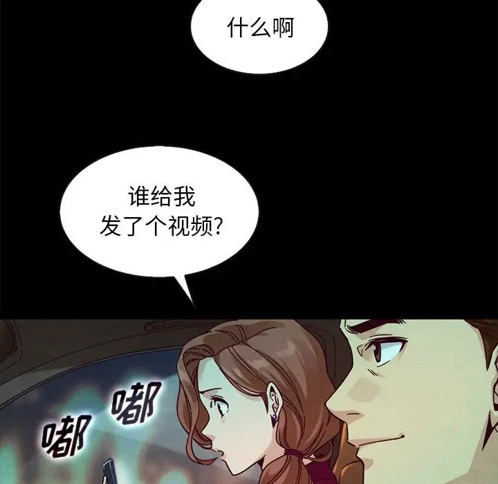 坏血第38话