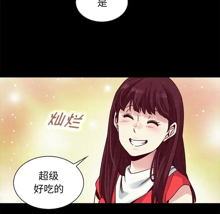 坏血第41话