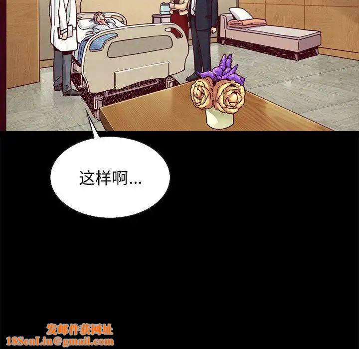 坏血第41话