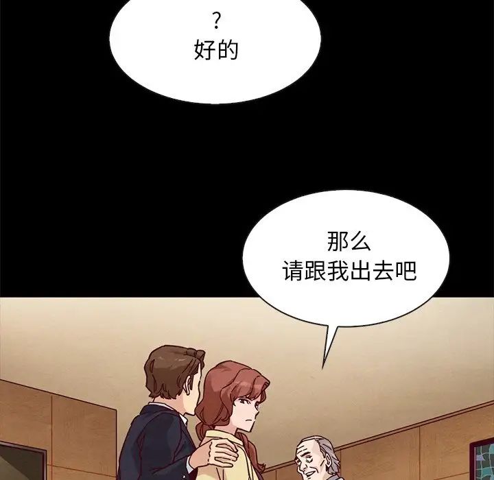 坏血第41话