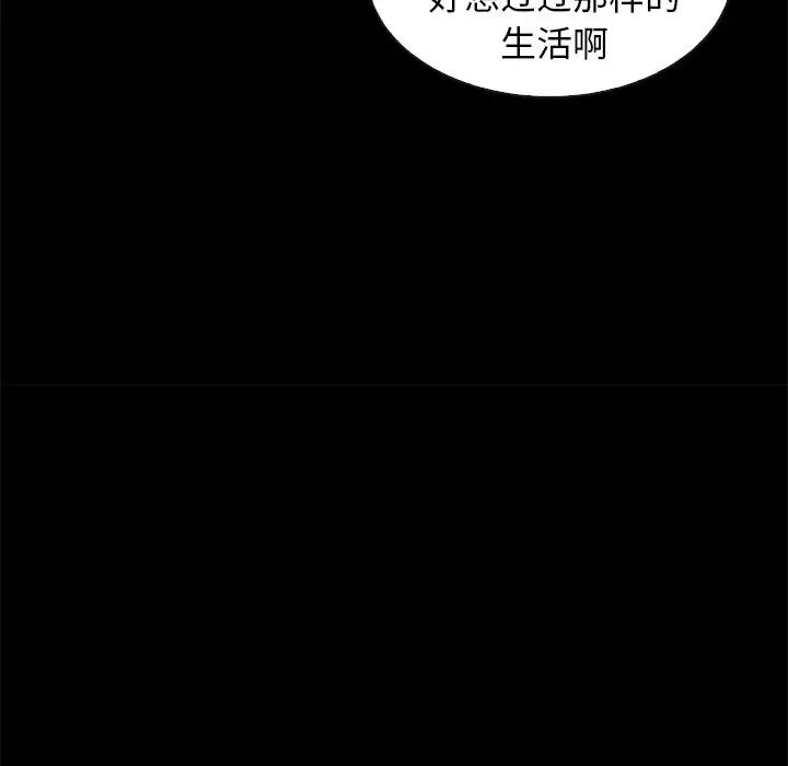 坏血第41话
