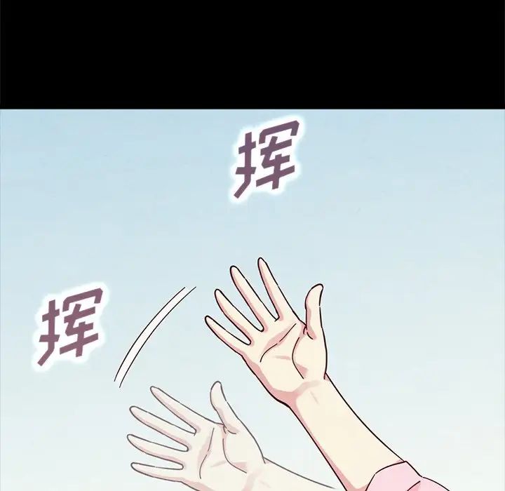 坏血第41话