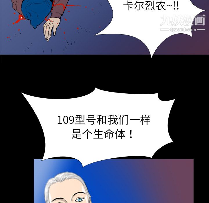 PROTO109第15话