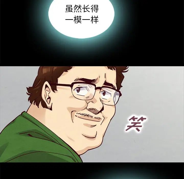 坏血第42话
