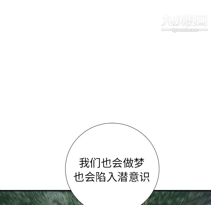 PROTO109第16话