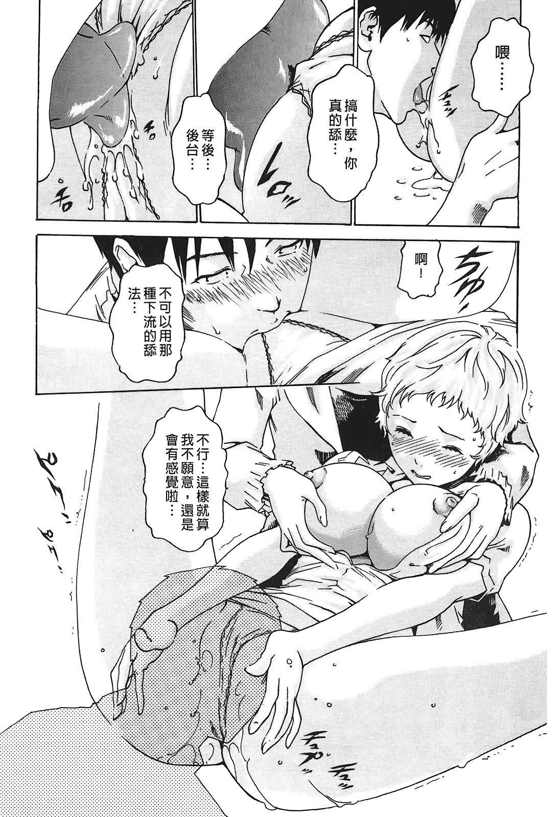 [春辉]秘书课ドロップ[秘书课秘密情事]01[春辉]秘书课ドロップ[秘书课秘密情事]01