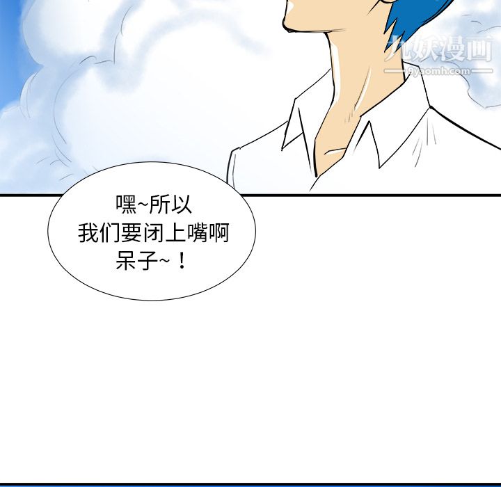 PROTO109第16话