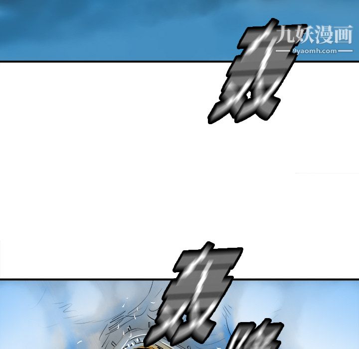 PROTO109第16话