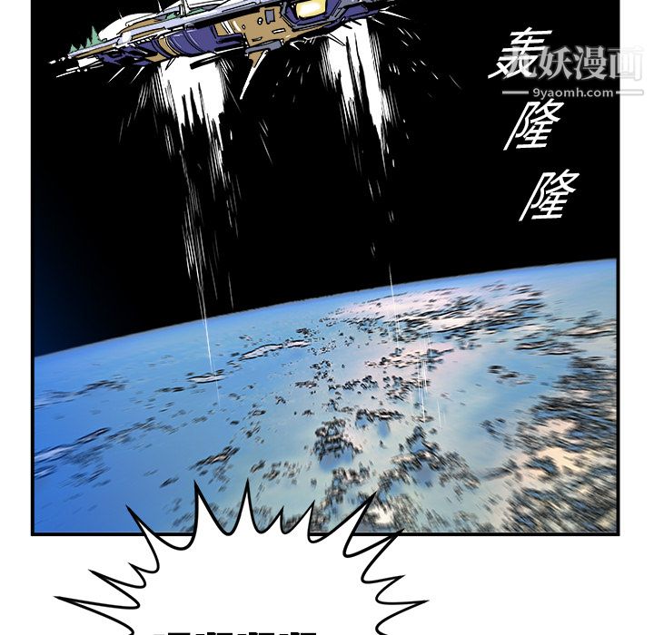 PROTO109第16话