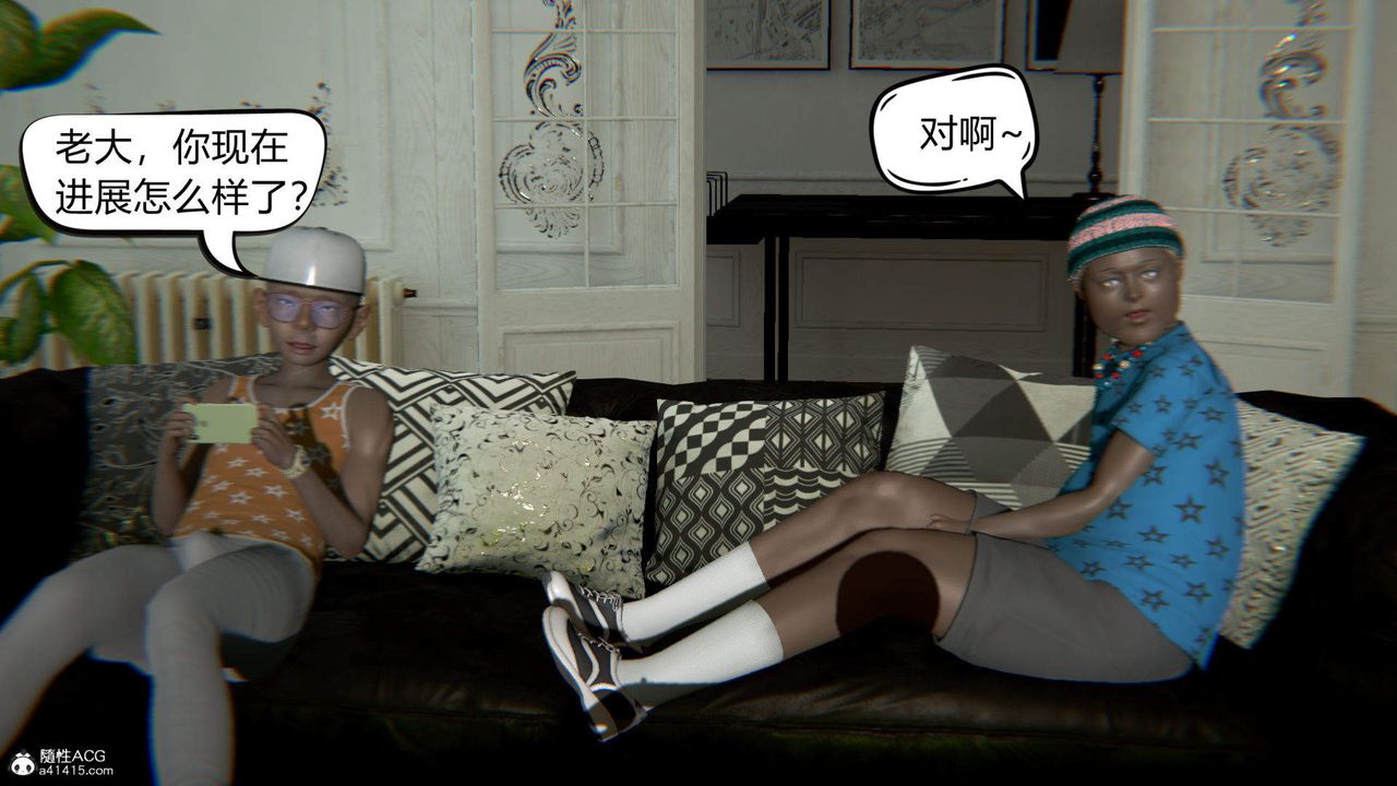 [3D]在你妈妈傢第05话