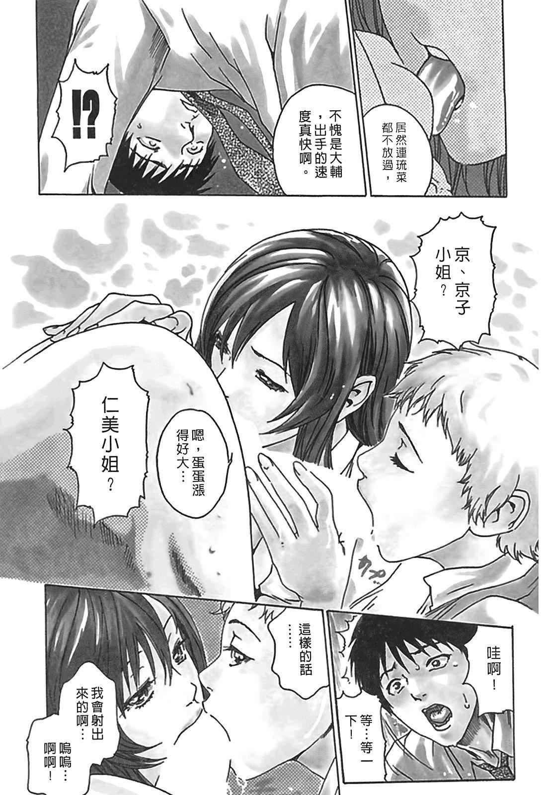 [春辉]秘书课ドロップ[秘书课秘密情事]01[春辉]秘书课ドロップ[秘书课秘密情事]01