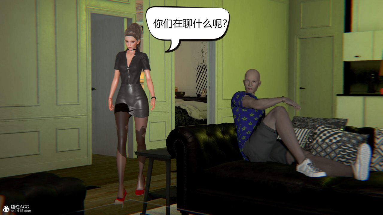 [3D]在你妈妈傢第06话