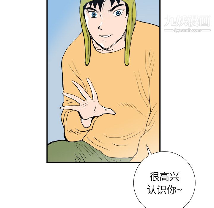 PROTO109第16话