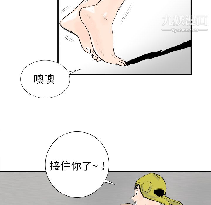 PROTO109第16话